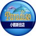 パラディソ小鶴新田店 (@paradiso_sinden) Twitter profile photo パラディソ小鶴新田店 (@paradiso_sinden) Twitter profile photo