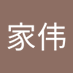 赵家伟 (@zhaojiawei217) Twitter profile photo 赵家伟 (@zhaojiawei217) Twitter profile photo