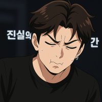 Ian_97❤ (@bangik97) Twitter profile photo