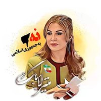 Dr Mitra Babak (@drmitrababak) 's Twitter Profile