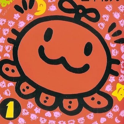 ヘリタコぷーちゃん🐙さんのプロフィール画像