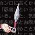 黒村裂 (@mtk11q7ycbg8nzb) Twitter profile photo 黒村裂 (@mtk11q7ycbg8nzb) Twitter profile photo