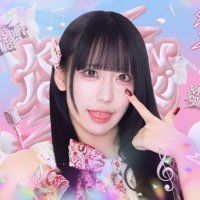 待雪アイリ(4/21渋谷チェルシーホテル主催単独)❣会心ノ一撃🐇 (@irisnoichigeki) 's Twitter Profile Photo 待雪アイリ(4/21渋谷チェルシーホテル主催単独)❣会心ノ一撃🐇 (@irisnoichigeki) 's Twitter Profile Photo