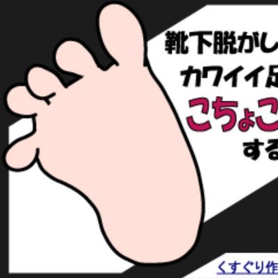 くすぐり作文サラシバ【公式】さんのプロフィール画像