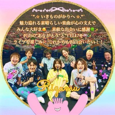 りずみん(⑅•ᴗ•⑅)｡♪:*°さんのプロフィール画像