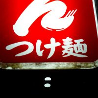 さえきみやこ (@azuki_tentya) 's Twitter Profile Photo