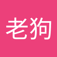 吴老狗 (@dgd8pld) 's Twitter Profile