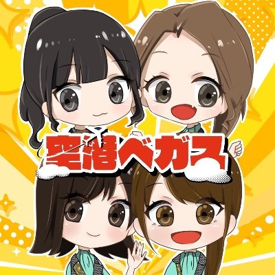 VVkukomae's profile picture. ベガスベガス函館空港前店
公式X(Twitter)アカウント
お店の情報やスタッフの日常などUPしていきます💖
皆様のフォロー＆いいね👍👍
よろしくお願いします🤗
動画投稿も始めました！！
（試打動画・ダンス動画などなど🎵）
