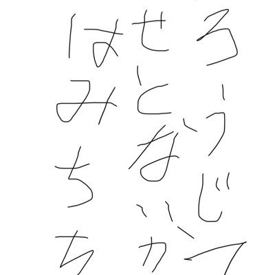gmailcom258's profile picture. k=1 北大法、法政法2年次編入志望