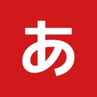 あすみん@5/25関西コミティア (@iceki_asumin) 's Twitter Profile Photo
