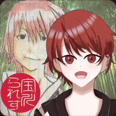 Takaragawa_OwO's profile picture. 【無所属】IRIAMライバーの宝川られす👘🏯🐉です。元々人前で話すのが苦手で、その克服の為と、彼女@Ursgwgrs がライバー活動を始めた事に触発されました。暇人のゆる雑枠が理想。まま @hakua_225 ／温泉、レトロ、和を感じる物や場所、自然溢るる景色や空気、古い街並みや城跡等が好きです。