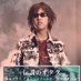 伝説のオタク(Den-taku) (@den_ta9) Twitter profile photo 伝説のオタク(Den-taku) (@den_ta9) Twitter profile photo