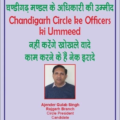 #नोट: मेरा उद्देश्य अन्याय के खिलाफ आवाज उठाना है..!
Environment lover by nature, Banker by profession