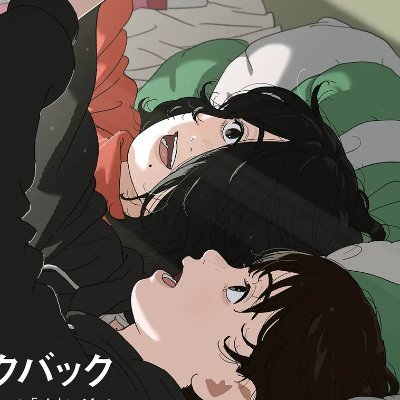 그럼 후지노는 왜 만화를 그리는 거야?