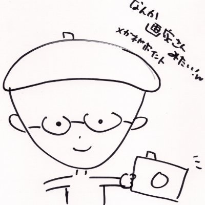 KLP48 行天優莉奈さん、Bunny La Crew 月海まりなさんを応援してます! 名前を呼ぶときは、「さん」はつけなくってOKですからね！ 写真については被写体以外の方の2次使用は禁止です。良いねとリポストは歓迎です。https://t.co/pTGvKYzOpw