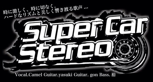 大阪を中心に活動中 -are-Vo. Camel Gt.yasuki Gt.gon Ba.裕