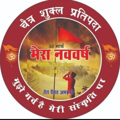 Bhupend53530207's profile picture. 
