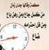 salh (@ahmed6231578) Twitter profile photo salh (@ahmed6231578) Twitter profile photo