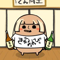 らん☆ (@r_a_n_ef) 's Twitter Profile