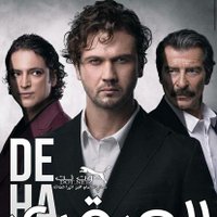 فحل عنيف تخصص بنات ومطلقات ومحرومات (@albhrbhar822) Twitter profile photo