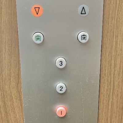 愛知県を中心に10年以上エレベーター撮影を続けている人です。
エレベーターの他、鉄道、旅行、自動販売機、昔のアニメや特撮も好きです。
最近のマイブームはサウナでととのうことです。(週1,2回)
基本毎週土曜日につぶやきます。(その他不定期ツイート有り)
Instagram、Threads、Blueskyもやってます。