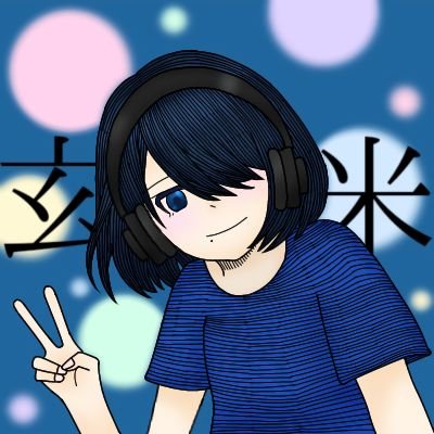 米津玄師さんの歌詞に狂う大学生🌾
Lemonで惹かれ春雷で沼落ち
NighthawksとBlue Jasmineのオタク
リプDM返信忘れがちですすみません
お別れはブロ解で🙇🏻♀️