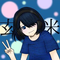 玄米🌾 (@yonedu_kenshi_8) 's Twitter Profile Photo 玄米🌾 (@yonedu_kenshi_8) 's Twitter Profile Photo