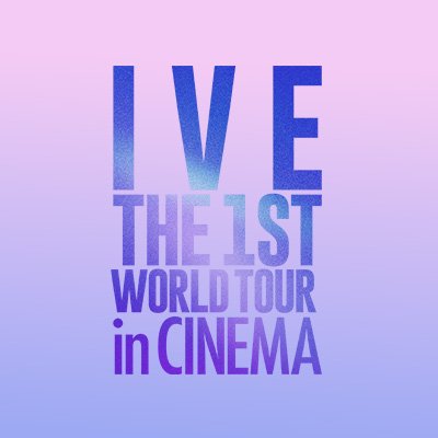 映画『IVE THE 1ST WORLD TOUR in CINEMA』公式 映画『IVE THE 1ST WORLD TOUR in CINEMA』公式