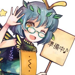 リュー＠罪は続くよ何処までもさんのプロフィール画像