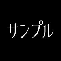 コントサンプル (@kkfkk) 's Twitter Profile Photo コントサンプル (@kkfkk) 's Twitter Profile Photo