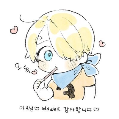 아르さんのプロフィール画像