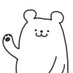 白くま🐻❄️就活×ライター (@bipolar_bear25) Twitter profile photo 白くま🐻❄️就活×ライター (@bipolar_bear25) Twitter profile photo
