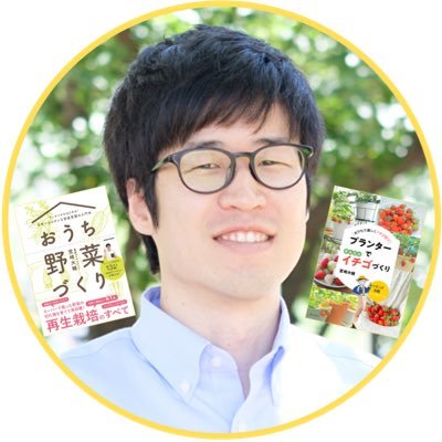 宮崎大輔🍓イチゴテックさんのプロフィール画像
