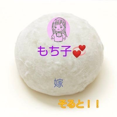 鈴屋りんは娘。大福もち子(17)は嫁。🐿。涙羽。ましろ。そらた。🍒。あんこちゃん。
無添加生活🍳カレー職人🍛工房ソルト
#青葉市子🧵
#きのこ帝国
#adieu
#やくしまるえつこ
#ヨルシカ
#塩塚モエカ
#ヤイコ
#salt_p0501
#ウイグル