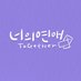너의연애 (@gay__zip) Twitter profile photo 너의연애 (@gay__zip) Twitter profile photo