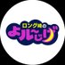 ロング崎のよル~じげ (@yoloujige) Twitter profile photo ロング崎のよル~じげ (@yoloujige) Twitter profile photo