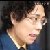 若医氏🩺 (@wakaishi_6) Twitter profile photo 若医氏🩺 (@wakaishi_6) Twitter profile photo