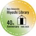 慶應義塾大学日吉メディアセンター (@hysmedia_keio) Twitter profile photo 慶應義塾大学日吉メディアセンター (@hysmedia_keio) Twitter profile photo