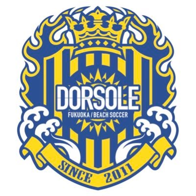 dorsole2011's profile picture. 福岡県福岡市＆行橋市にあるビーチサッカーチーム！ビーチサッカー日本代表輩出＆スポーツタレント化を目指すチーム！スポーツはエンターテイメントだ🔥心を燃やせドルソーレ🔥