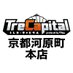トレカキャピタル 京都河原町本店【公式】 (@trecapi_kyoto) Twitter profile photo トレカキャピタル 京都河原町本店【公式】 (@trecapi_kyoto) Twitter profile photo