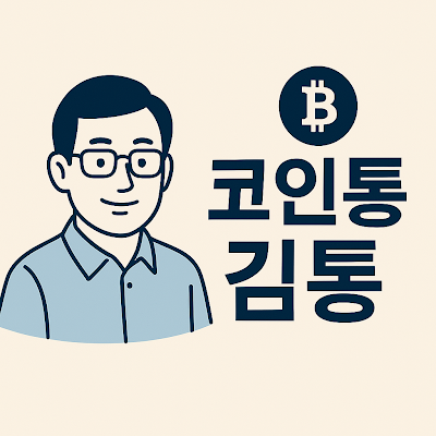 kointong9922's profile picture. 