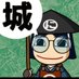にの (@jokakusiromati) Twitter profile photo にの (@jokakusiromati) Twitter profile photo