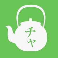茶介 (@chasuke47) 's Twitter Profile Photo 茶介 (@chasuke47) 's Twitter Profile Photo