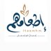 جمعية إطعامهم (@itaamhm1) Twitter profile photo جمعية إطعامهم (@itaamhm1) Twitter profile photo