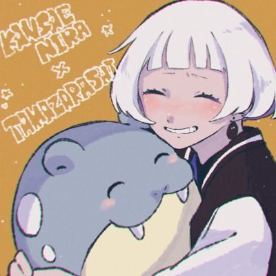 さなぎ🦕 (@sana_gi02) / X