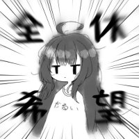 くろむ (@junsx43us1) 's Twitter Profile Photo くろむ (@junsx43us1) 's Twitter Profile Photo