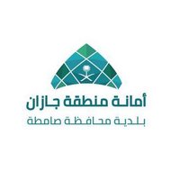 بلدية محافظة صامطة (@samitahsa) 's Twitter Profile Photo بلدية محافظة صامطة (@samitahsa) 's Twitter Profile Photo