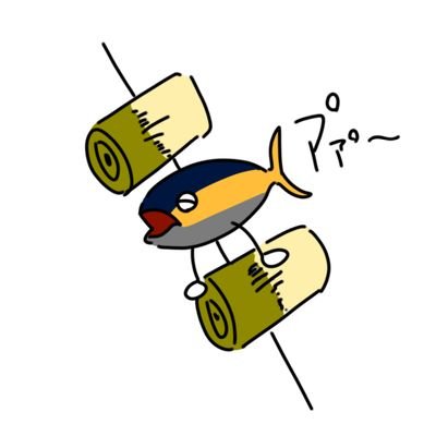 田中 串。さんのプロフィール画像