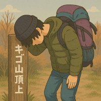 kigoyama (@kigoyama) 's Twitter Profile Photo kigoyama (@kigoyama) 's Twitter Profile Photo