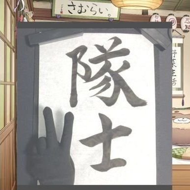 クレヨン🍃さんのプロフィール画像